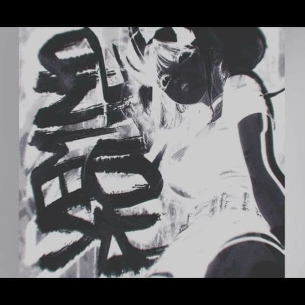 کاور اهنگ  VEM NO PIQUE Sped Up