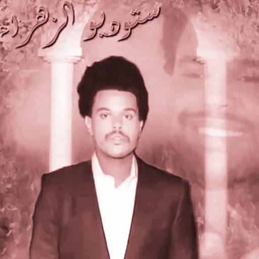 کاور اهنگ blinding lights arabic Sped Up
