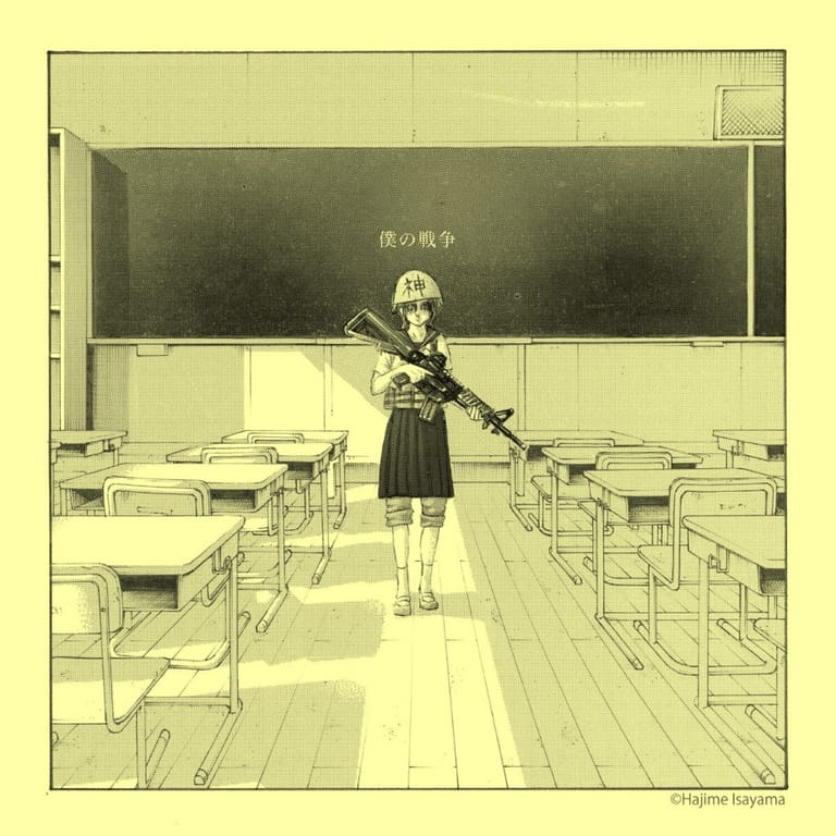 کاور اهنگ Boku no Sensou Slowed...