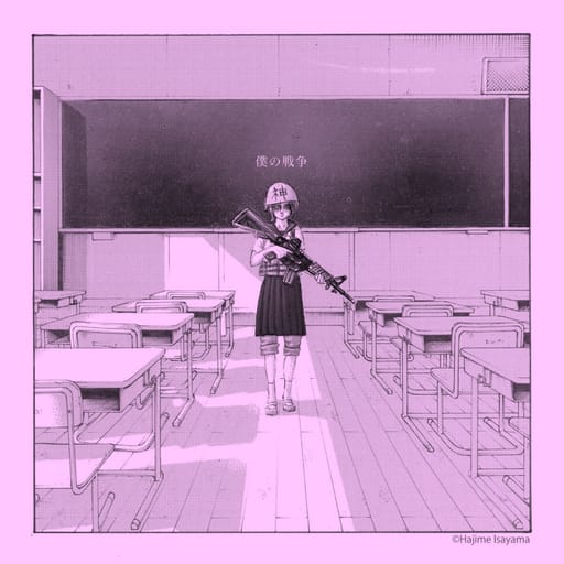 کاور اهنگ Boku no Sensou Sped Up