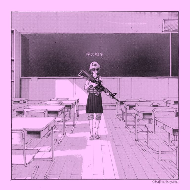 کاور اهنگ Boku no Sensou Sped Up...