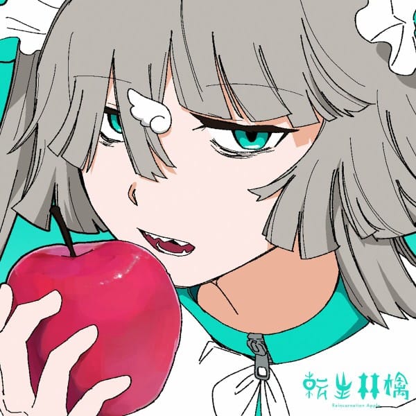 کاور اهنگ Reincarnation Apple...