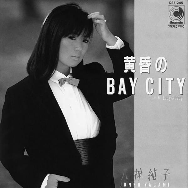 کاور اهنگ 黄昏のBAY CITY Slowed...