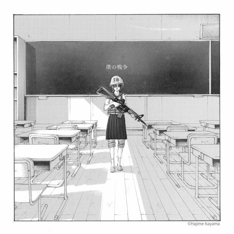 کاور اهنگ Boku no Sensou...